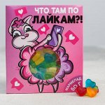 Мармелад «Что там по лайкам?»: 50 г.