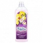 Кондиционер для белья концентрат &quot;FluffyDay&quot; Роскошный эликсир