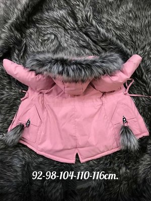 Куртка Сезон: зима
Мембран