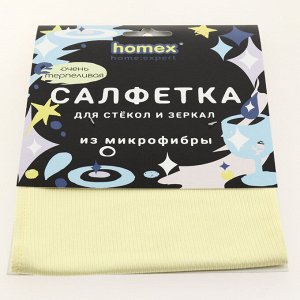 HOMEX Салфетка универсальная из микрофибры 30х30 см для стекол и зеркал "Очень терпеливая" /25/