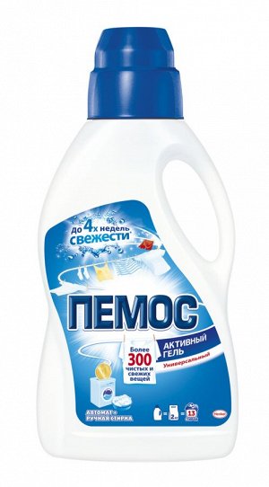 ПЕМОС ГЕЛЬ 845мл (13ст)