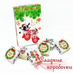 Шокобокс С новым годом!