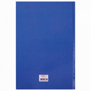Ежедневник датированный 2021 А5 (145х215 мм), ламинированная обложка, STAFF, "Узор", 111816