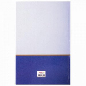 Ежедневник датированный 2021 А5 (145х215 мм), ламинированная обложка, STAFF, "Офис", 111819