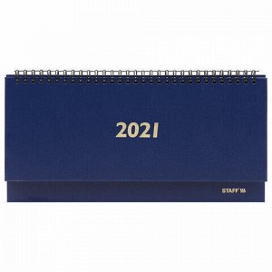Планинг датированный 2021 (285х112 мм), STAFF, бумвинил, 60 л., синий, 111824