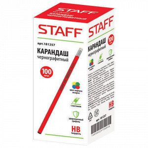 Карандаш чернографитный STAFF, 1 шт., НВ, с резинкой, пластиковый, корпус ассорти, 181257