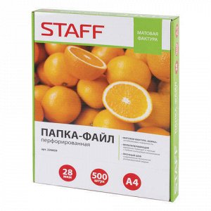 Папки-файлы перфорированные, А4, STAFF, комплект 500 шт., в картонном боксе, "апельсиновая корка", 28 мкм, 226829