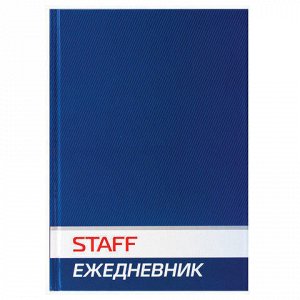 Ежедневник недатированный А5 (145х215 мм), ламинированная обложка, 128 л., STAFF, синий, 127053