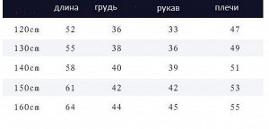 Лонгслив детский для мальчиков
