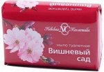 Т/мыло Вишневый сад марки &quot;О&quot; 90гр