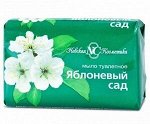 Т/мыло Яблоневый сад марки &quot;О&quot; 90гр