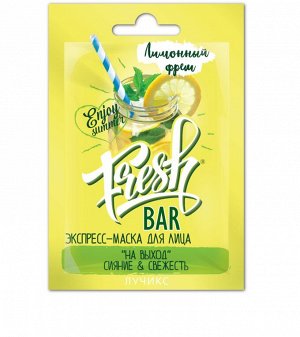 Экспресс-маска для лица FreshBar/ФрешБар Лимонный фреш Сияние и свежесть, маска на выход 12 мл