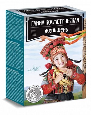 Глина косметическая Женьшень 100 гр