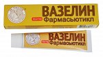 Вазелин 44 мл