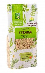 Гречка Зеленая 400 г.