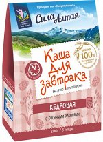 Каша кедровая мультизлаковая с овсяными хлопьями 200 гр. (5 порций по 40 гр.)