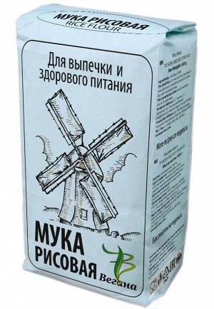 Мука Рисовая Вегана 450 гр.