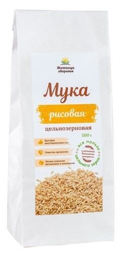 Мука рисовая цельнозерновая 500 гр.