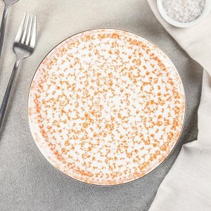 Тарелка «Марокканка», 20Х2 см, цвет оранжевый