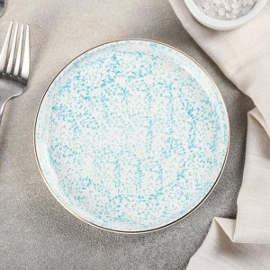 Тарелка «Марокканка», 15?2 см, цвет голубой