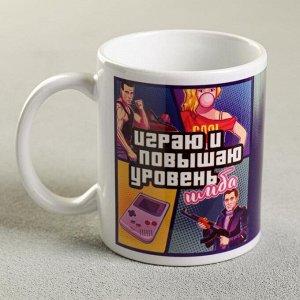 Kpyжka c cyблuмaцueй "uгpaю u пoвышaю ypoвeнь" 320 мл