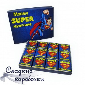 Шокобокс Моему super мужчине