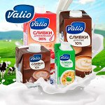 Молоко! Сыр! Масло! VALIO — лучшее по-фински