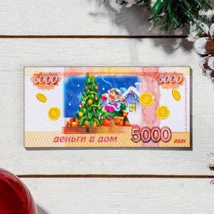 Магнит деревянный 5000 рублей "Символ 2021. Деньги в дом", с голографией, 11.8?5.7 см