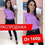 Распродажа! Низке цены тут ➤➤➤