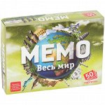 Мемо &quot;Весь мир&quot; арт.7204 (50 карточек) /48