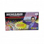 Менеджер Классический наст.игра /20