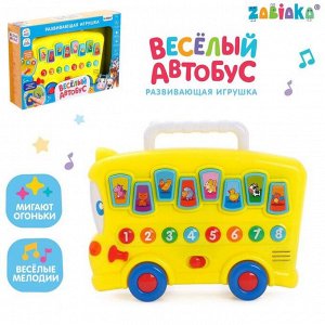 Развивающая игрушка «Весёлый автобус», световые и звуковые эффекты, МИКС