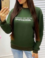 Свитшоты