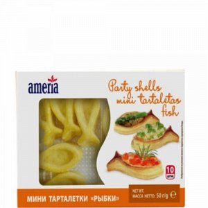 Тарталетки "Ameria"(10шт) Мини-Рыбки, 55г