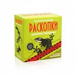 Набор РАСКОПКИ DIG-1 Древние ящерицы
