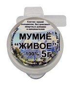 Целебные дары природы* с заботой о красоте и здоровье*-31
