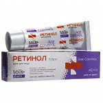 Крем для лица Ретинол TOLK pharm, 40 мл