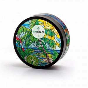 ECOCRAFT Маска для укрепления и питания волос "Lime and mint" Лайм и мята (150 мл)