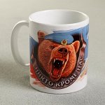 Кружка &quot;ВДВ&quot;, 330 мл