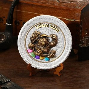 Тарелка сувенирная "Медведь банщик", керамика, гипс, минералы, d=11 см