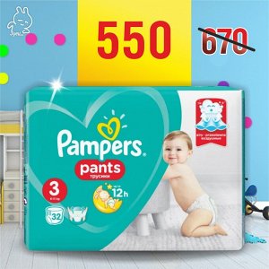 PAMPERS Подгузники-трусики Premium Care Pants д/мальчиков и девочек Midi (6-11 кг) Упаковка 32