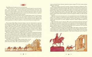 100 ЛУЧШИХ КНИГ. Тысяча и одна ночь. Арабские сказки