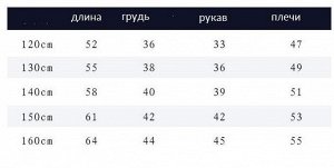 Лонгслив детский для мальчиков