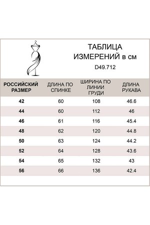 Худи на молнии с золотистой фурнитурой, D49.712