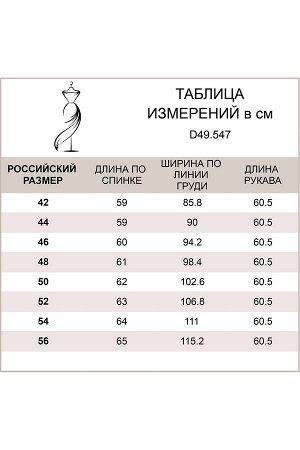 Джемпер из эластичного хлопка с горловиной "лодочка"