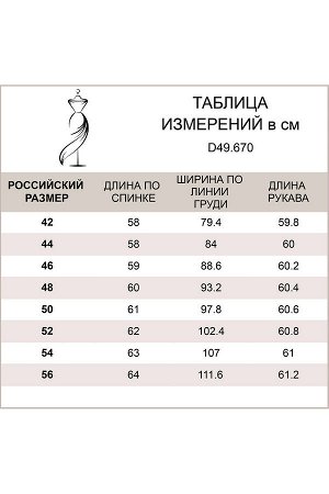 Базовая водолазка из премиального хлопка с эластаном