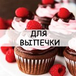 Хозтовары из Алтая