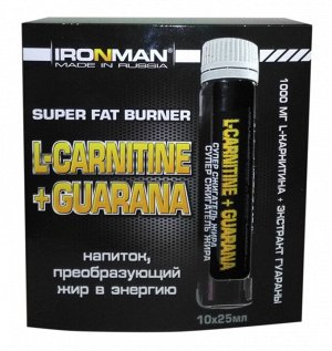 Супер сжигатель жира жидкий Super Fat Barner L-Carnitine+Guarana Ironman 10 фл. по 25 мл.