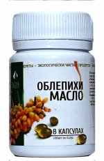 Облепихи масло эффективное средство при заболевания ЖКТ, инфекциях, излишнем весе