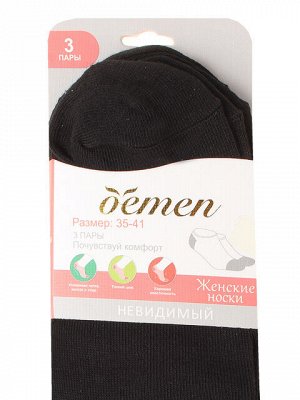 VN002-2 носки женские, черные 35-41 (3шт.)